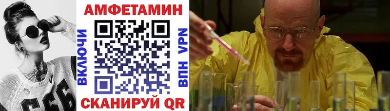 АМФЕТАМИН Premium  где купить наркоту  Верхняя Салда 