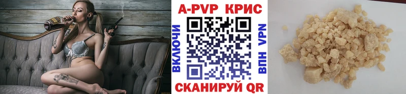 где купить наркоту  Верхняя Салда  Альфа ПВП Crystall 