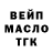 Конопля Ganja Alexandr Shnyptev