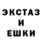 ЭКСТАЗИ круглые bura ivan