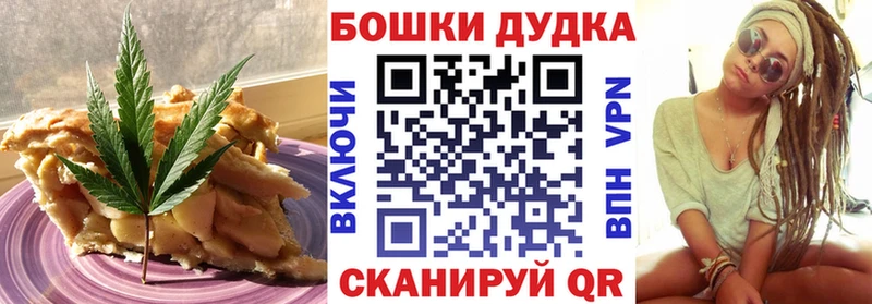 наркошоп  OMG ССЫЛКА  Печенье с ТГК марихуана  Верхняя Салда 