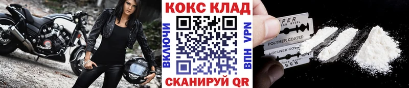 Cocaine 97%  Верхняя Салда 