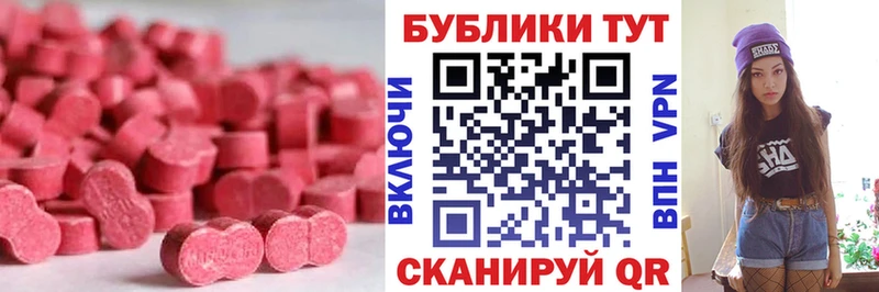 Экстази DUBAI  Верхняя Салда 