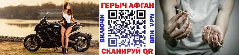 купить  сайты  Верхняя Салда  ГЕРОИН Афган 