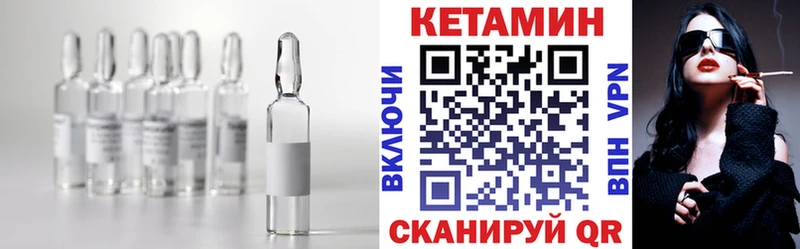 гидра сайт Верхняя Салда Кетамин ketamine купить наркоту