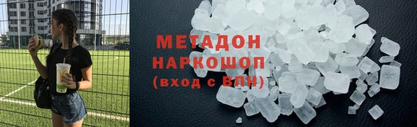 а пвп мука Струнино