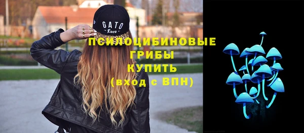 кристаллы Верхний Тагил