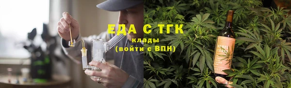 кристаллы Верхний Тагил