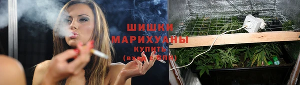 МДМА Бугульма