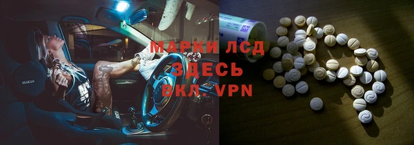 кристаллы Верхний Тагил