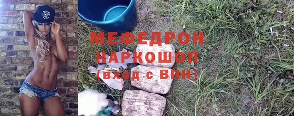 тгк Беломорск