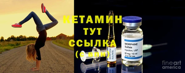 дурь Бронницы