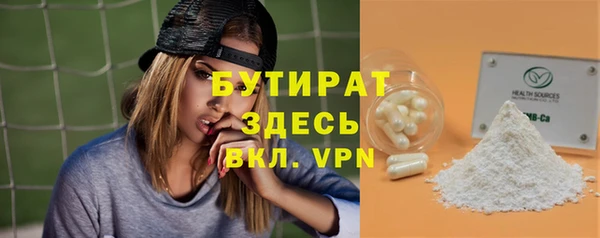 мескалин Верея