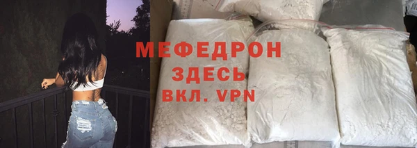 дурь Бронницы