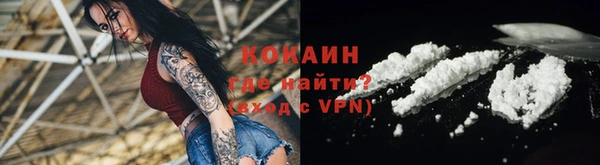 МДМА Бугульма