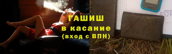 дурь Бронницы