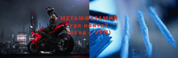 кристаллы Верхний Тагил