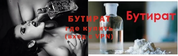 МДМА Бугульма