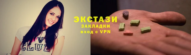 ешки Бородино