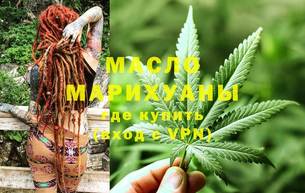 МДМА Бугульма