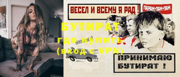 дурь Бронницы