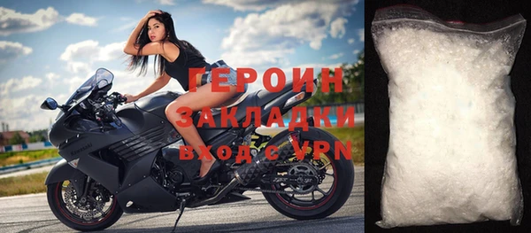 ешки Ступино