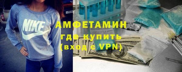 МДМА Бугульма
