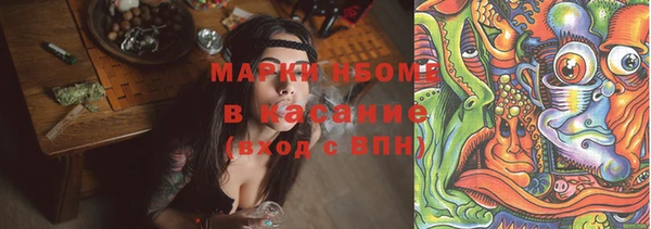 амфетамин Строитель