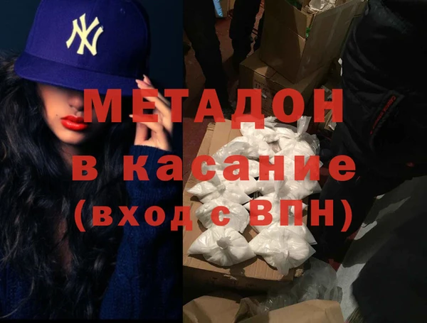 кристаллы Верхний Тагил