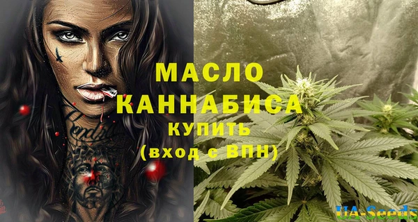 кокаин Сосновый Бор