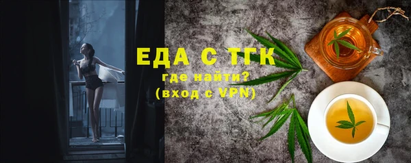 ешки Бородино