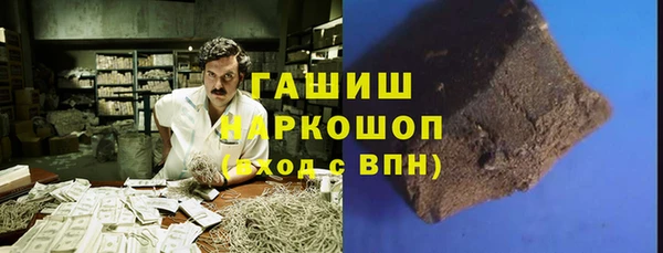 МДМА Бугульма