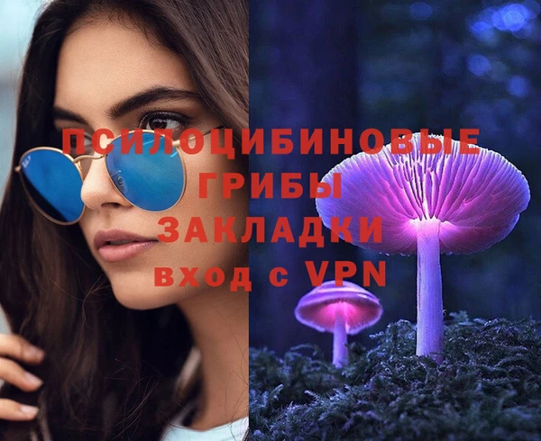 МДМА Бугульма
