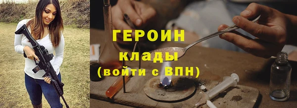 кристаллы Верхний Тагил