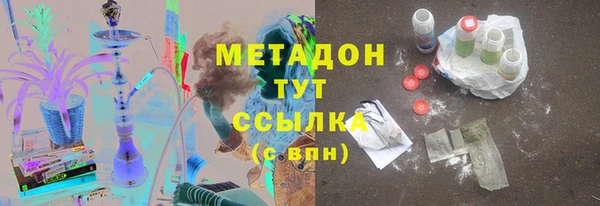 ешки Бородино