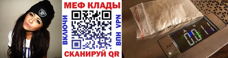 Меф VHQ  Верхняя Салда 