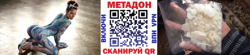 купить  цена  Верхняя Салда  Метадон methadone 