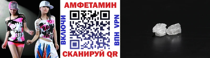 МЕТАМФЕТАМИН Декстрометамфетамин 99.9% Верхняя Салда
