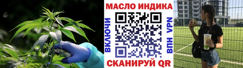 купить блэк спрут ONION ТГК вейп с тгк Верхняя Салда